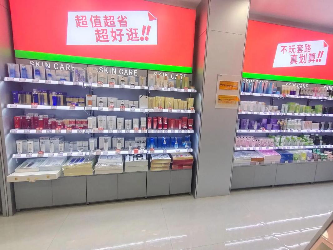 蘇家愛華 全國(guó)連鎖日化超市，打造超值生活新選擇